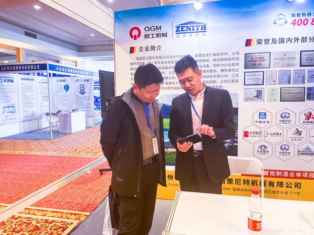 固廢利用丨2023京津冀及周邊地區(qū)工業(yè)固廢綜合利用高層論壇召開，傅國華副總經(jīng)理應(yīng)邀出席并發(fā)言