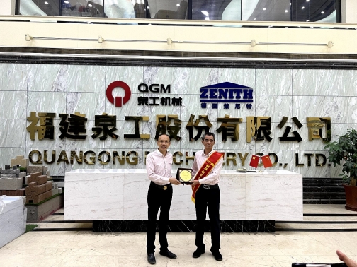 泉工股份：光輝歲月，感謝有你——王炳煌同志退休歡送會(huì)