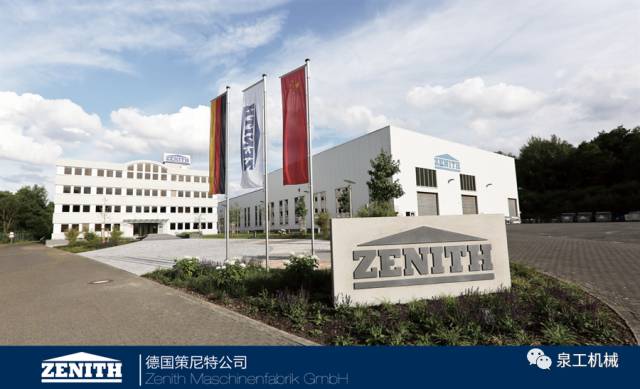 再立標(biāo)桿！泉工德國策尼特助力山西省首個(gè)新型透水磚項(xiàng)目投產(chǎn)