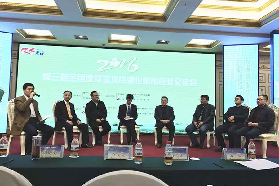 傅炳煌：固廢變寶，信念和技術缺一不可